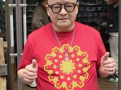 -牛王庙老味道面馆