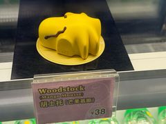-史努比缤纷世界