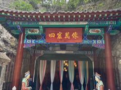 -千佛山风景名胜区