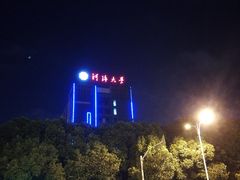 -河海大学(常州校区)