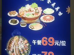 -海柜涮烤一体自助餐厅(金鹰店)