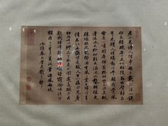 -陕西省美术博物馆