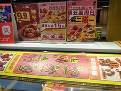 -周黑鸭(北京通州区万达店)