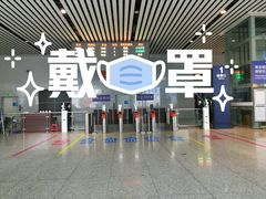 -深圳坪山站