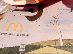 -麦当劳(文化西路店)
