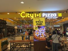 门面-City1+1城市比萨·意面(摩天活力城店)