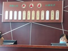 -熙盛源(复兴路店)