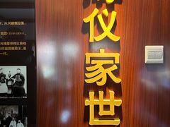 -静园(和平区)