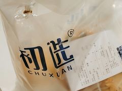 -初选(华发世纪城店)