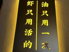 -海岛八号龙虾烧烤田鸡(蓝天路总店)