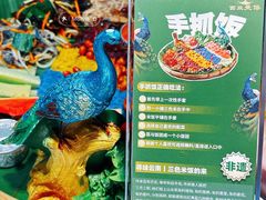 -万达广场(广州番禺店)