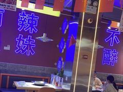 -鑫郭氏·南昌20年大排档(绳金塔店)