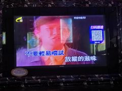 -贝斯迪KTV(利和店)