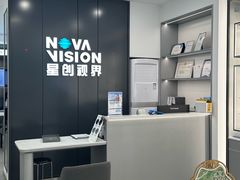 -宝岛眼镜(武汉南湖店)