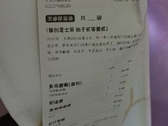 -喜茶(天津乐宾百货店)