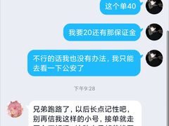 -牡丹江市第二高级中学