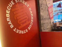 -神府路壹号·海鲜烧烤排档(三坊七巷店)