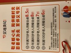 -吴越荣记苏州菜·松鼠桂鱼100%活鱼现做(斜塘老街店)