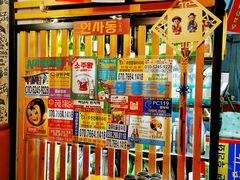 -槿Story·韩国料理(望京韩国美食城店)