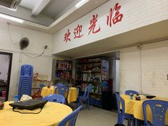 大堂-鑫宝沙茶牛肉火锅(永泰店)