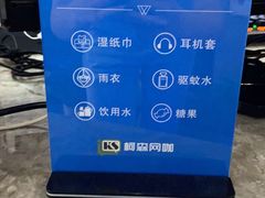 -柯森电竞