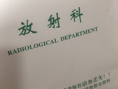 -天津市口腔医院(和平本部)