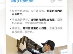 -轰雷舒适家·大金空调·地暖