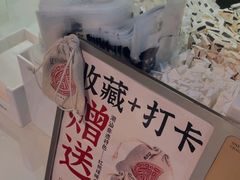 -一杯潮茶·专注潮汕茶饮(朝阳庄店)