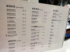 -北大家园食堂