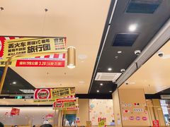 -海底捞火锅(六合天街店)
