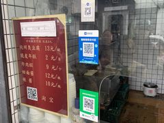 -龙翔臭豆腐(河坊街店)