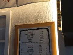 -眞宗·椰汁是大王(小娄巷店)