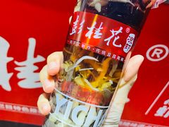 -彭桂花凉虾(致祥路店)