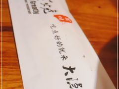 -子檀大隐炭烧(食品街店)