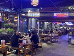 -捞锅坝子老火锅(汽博中心店)