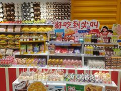 -SM城市广场(扬州店)