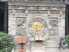 -湘子庙