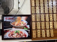 -朱大嘴肥肠血旺(福字街店)