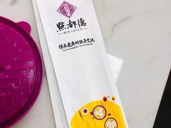 -点都德(华强南店)
