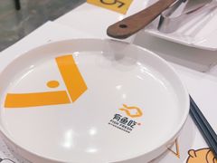 -有鱼吃·纸包烤鱼(曲江创意谷店)