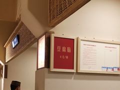 -袁家村关中印象体验地(东方亿象城店)