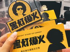 -西安索菲特人民大厦大剧院