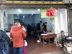 门面-杨天玉腊牛羊肉店