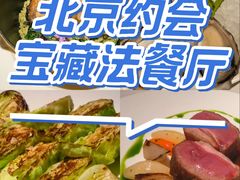 -Oyster Talks 四度蚝法餐厅