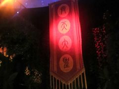 -郑州方特梦幻王国