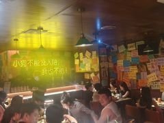 -你又瘦了小酒馆(奥体店)