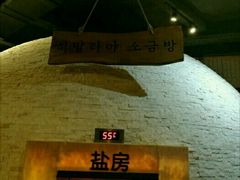 -汤森悠生活文化汤(江宁万达店)