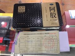 -方回春堂(庆春馆)