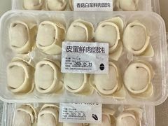 -满宝馄饨(中海寰宇店)