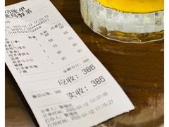 -飛鳥製茶